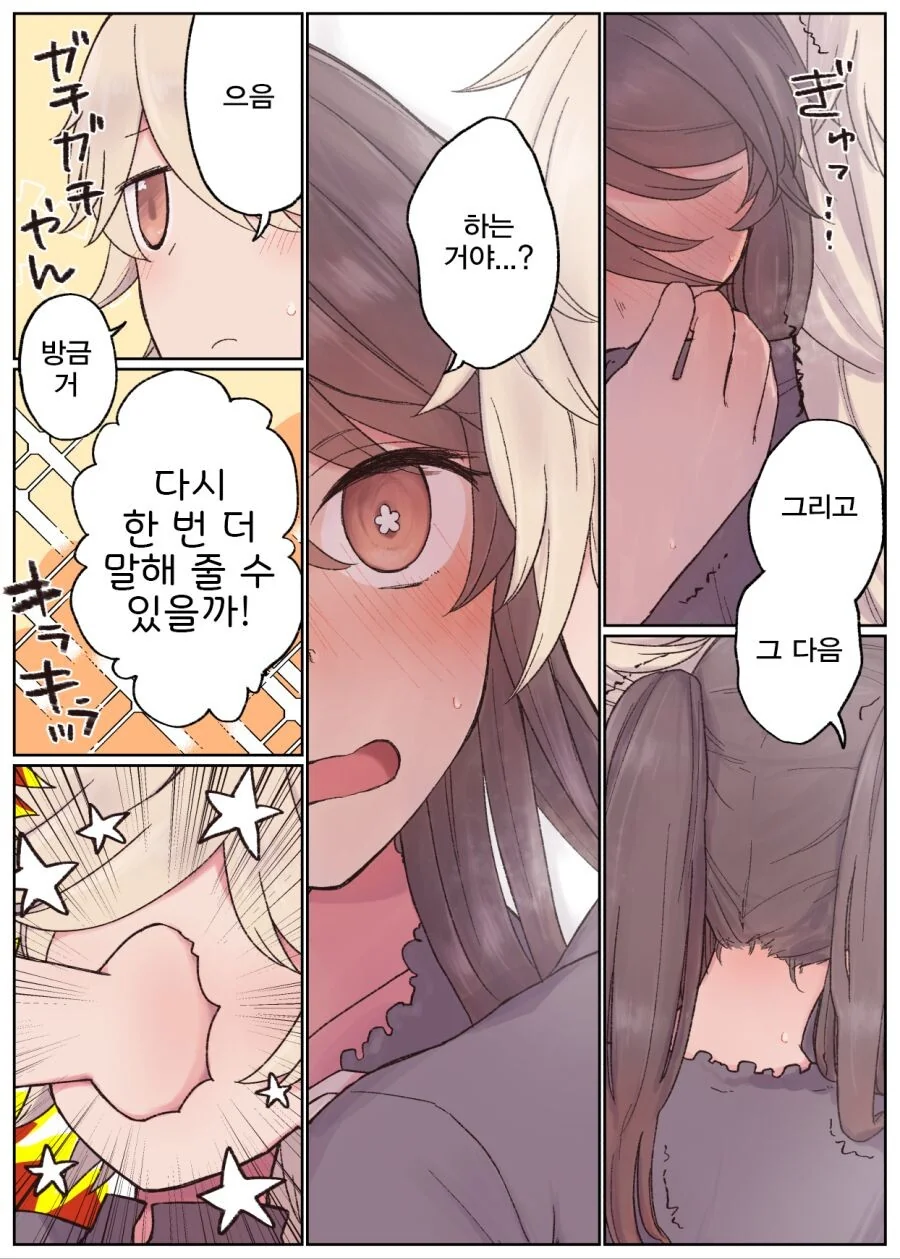 manga_2657984_008.webp