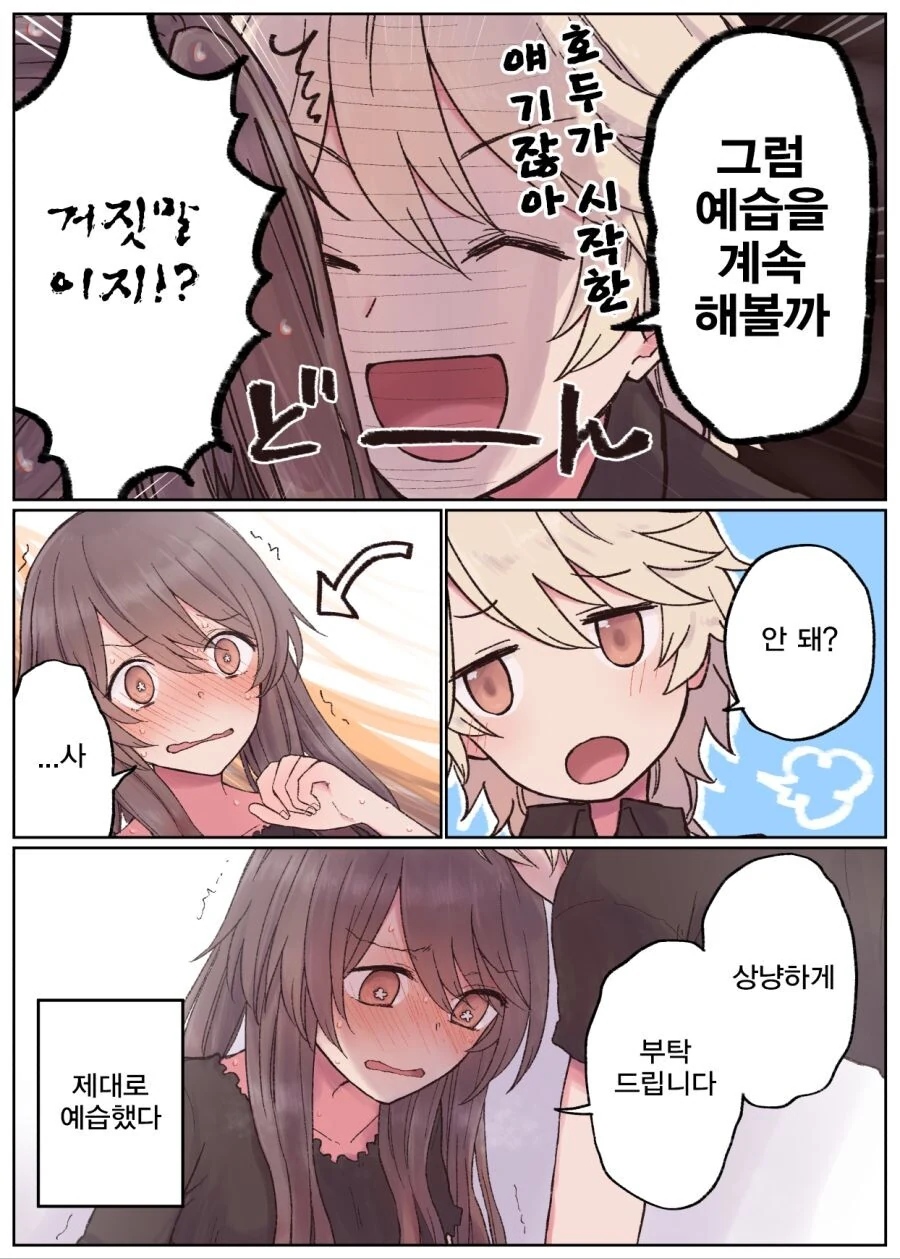 manga_2657984_011.webp