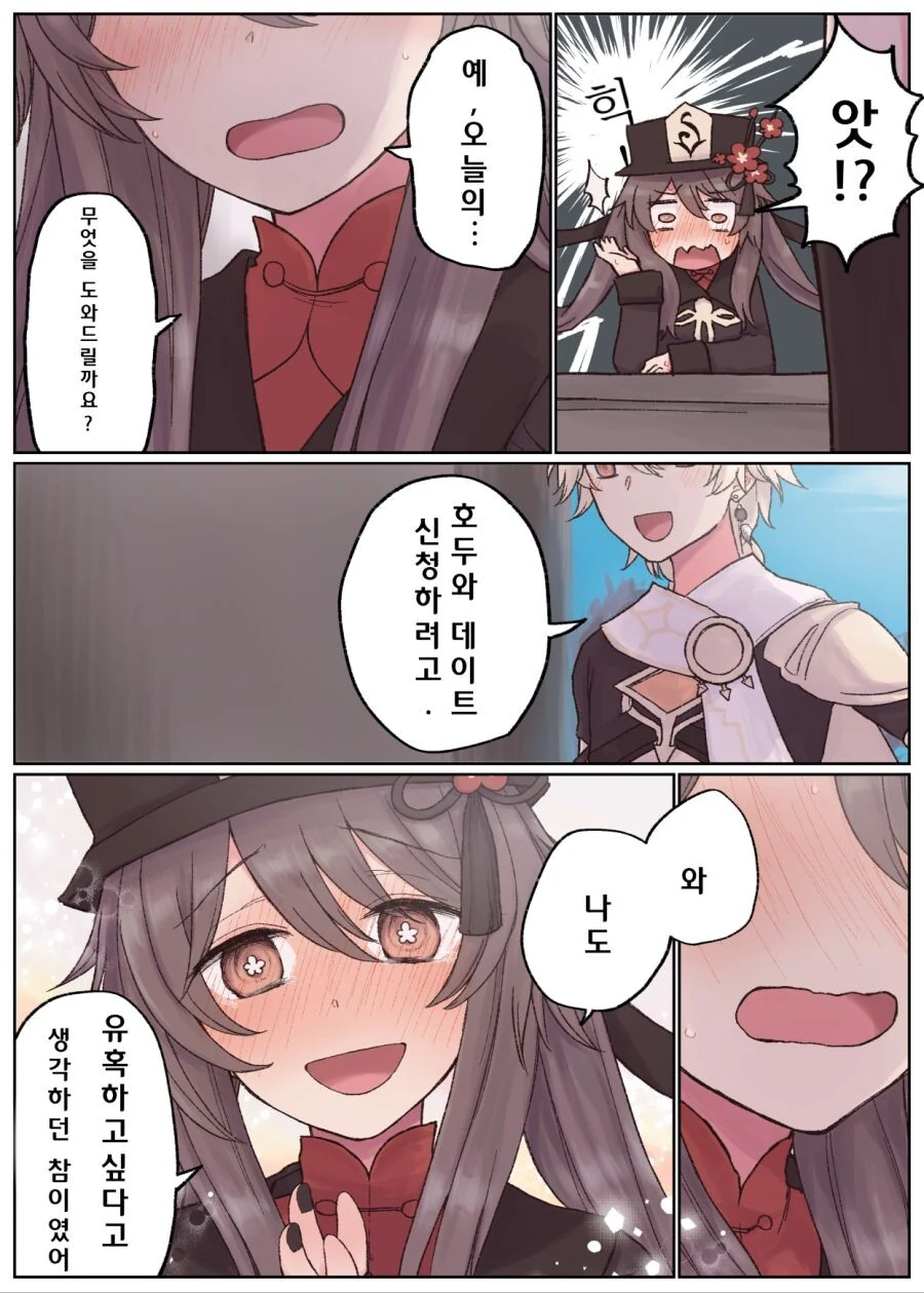 manga_2657984_012.webp