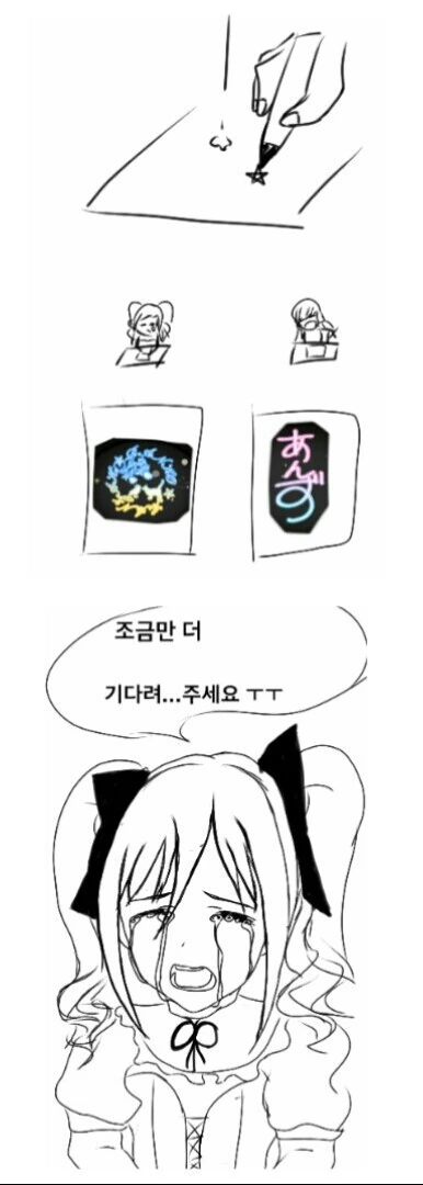 manga_2673213_001.webp