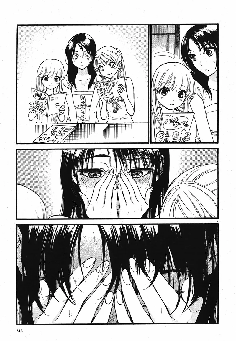 manga_277056_006.webp