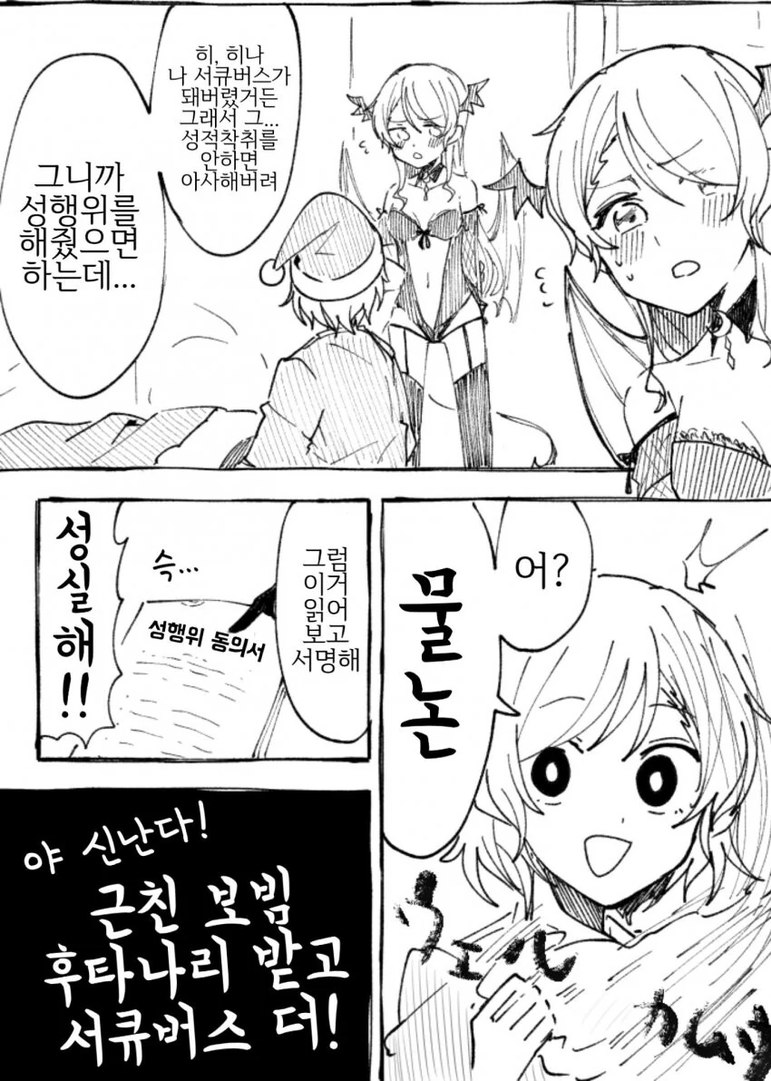 manga_2866997_001.webp