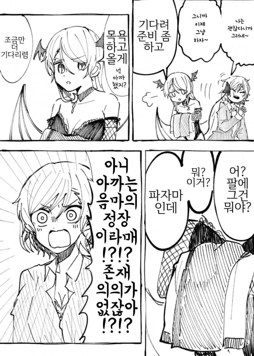 manga_2866997_005.webp