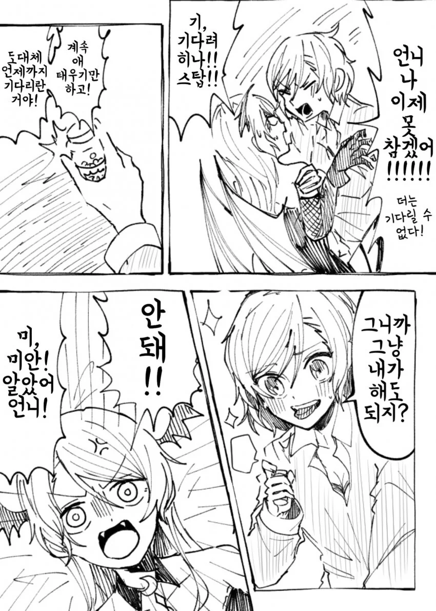 manga_2866997_006.webp