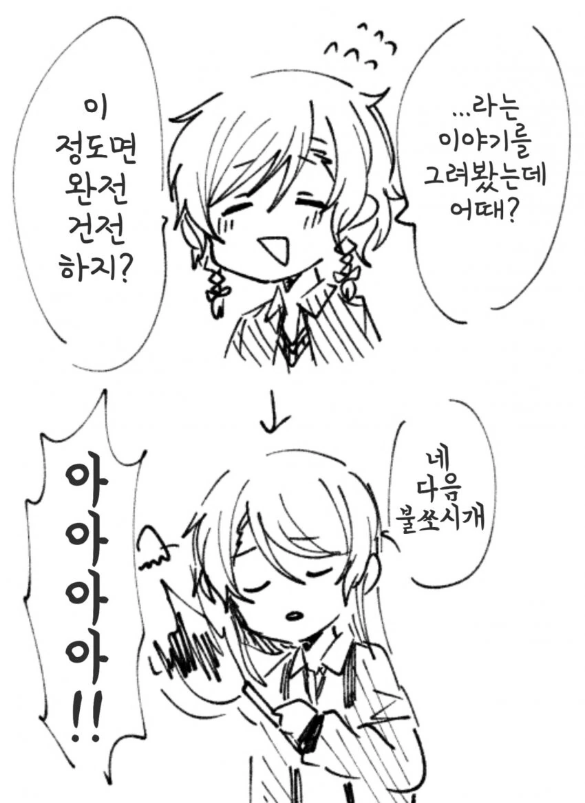 manga_2866997_010.webp