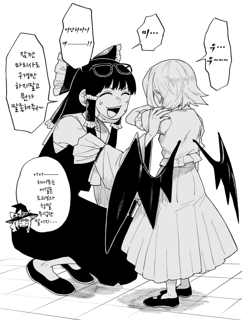 manga_289199_002.webp