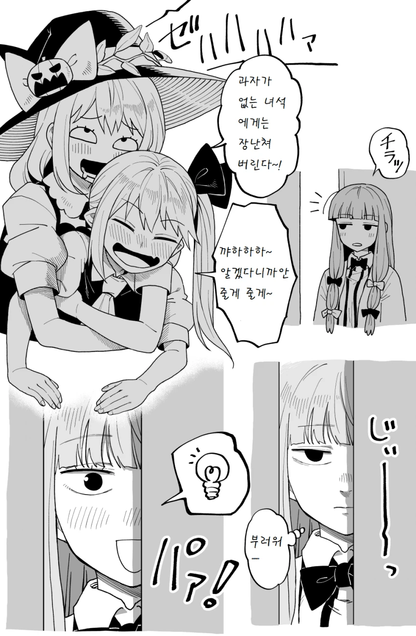 manga_289199_003.webp