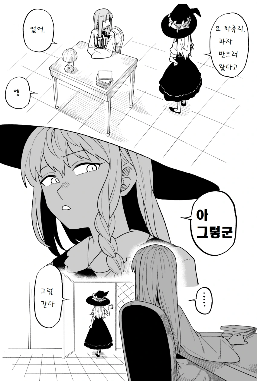 manga_289199_004.webp