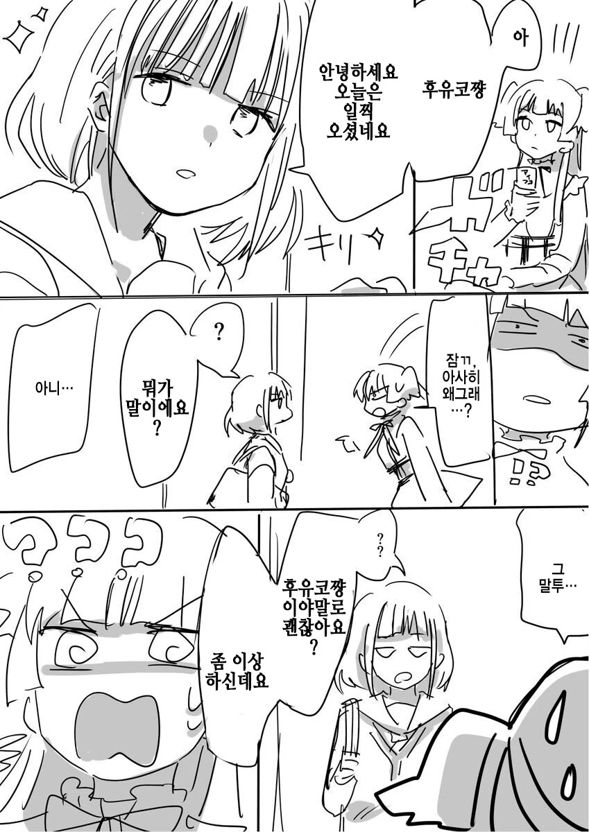 manga_2909155_001.webp