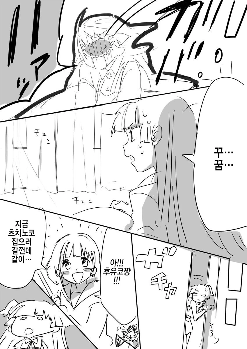 manga_2909155_002.webp