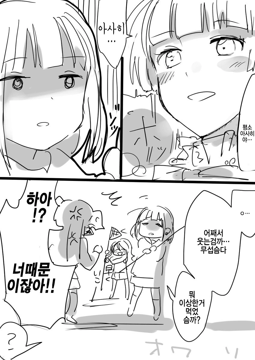 manga_2909155_003.webp