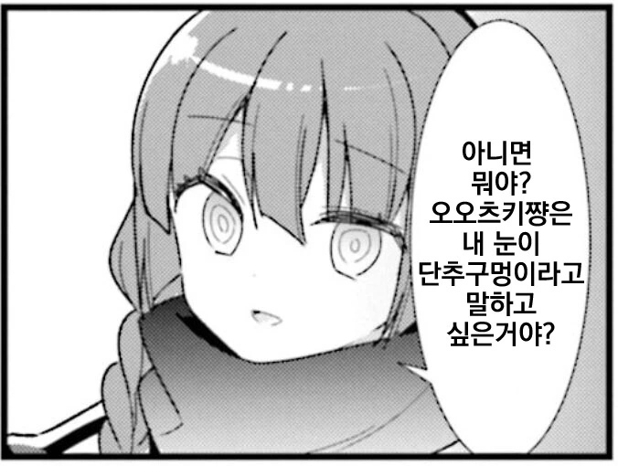 manga_2926284_001.webp
