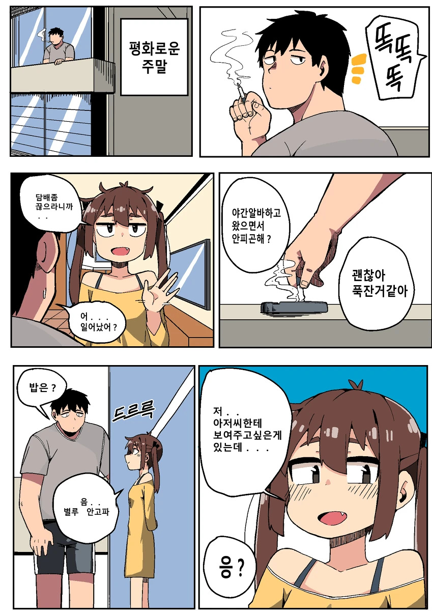 manga_296001_001.webp
