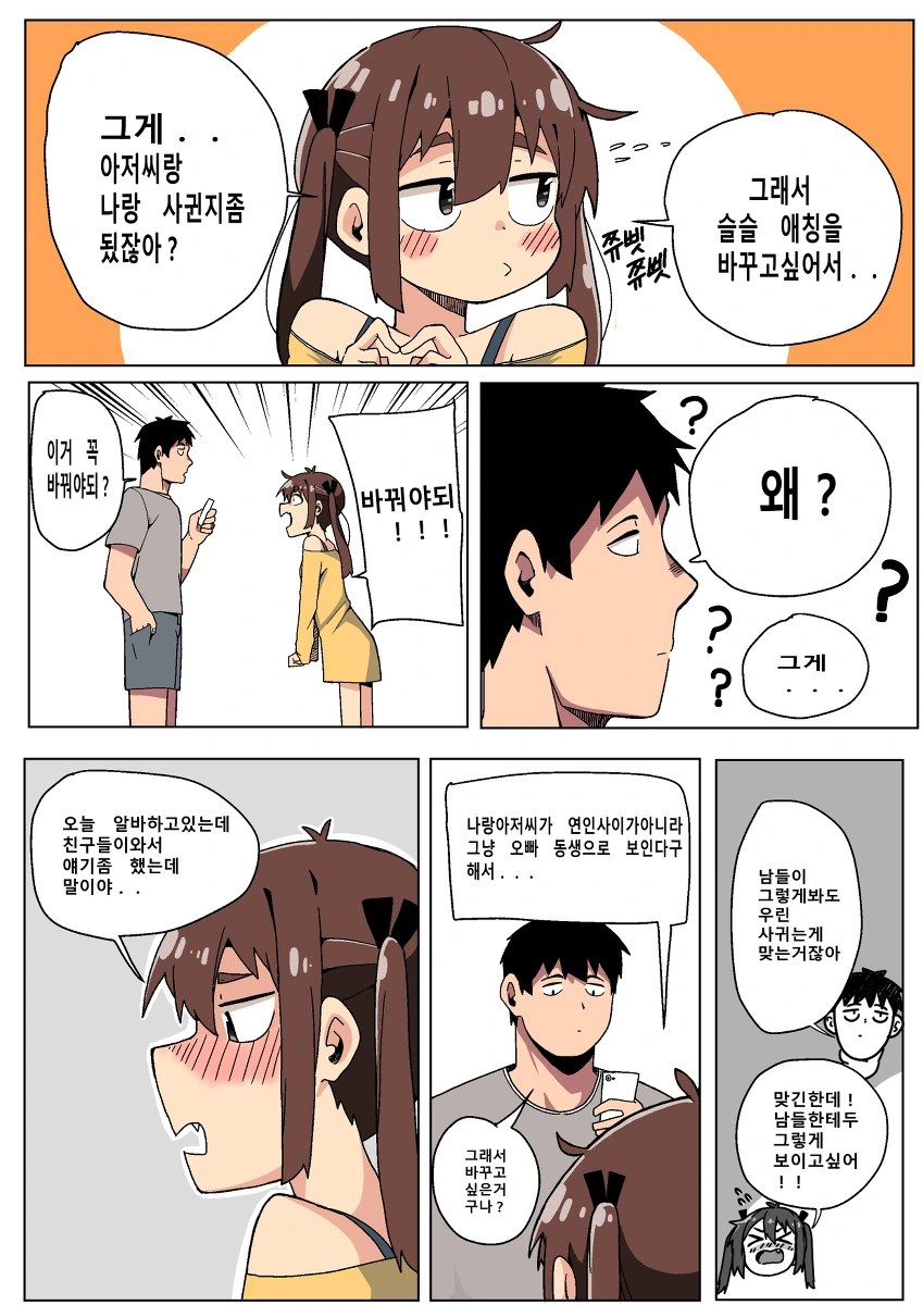 manga_296001_003.webp