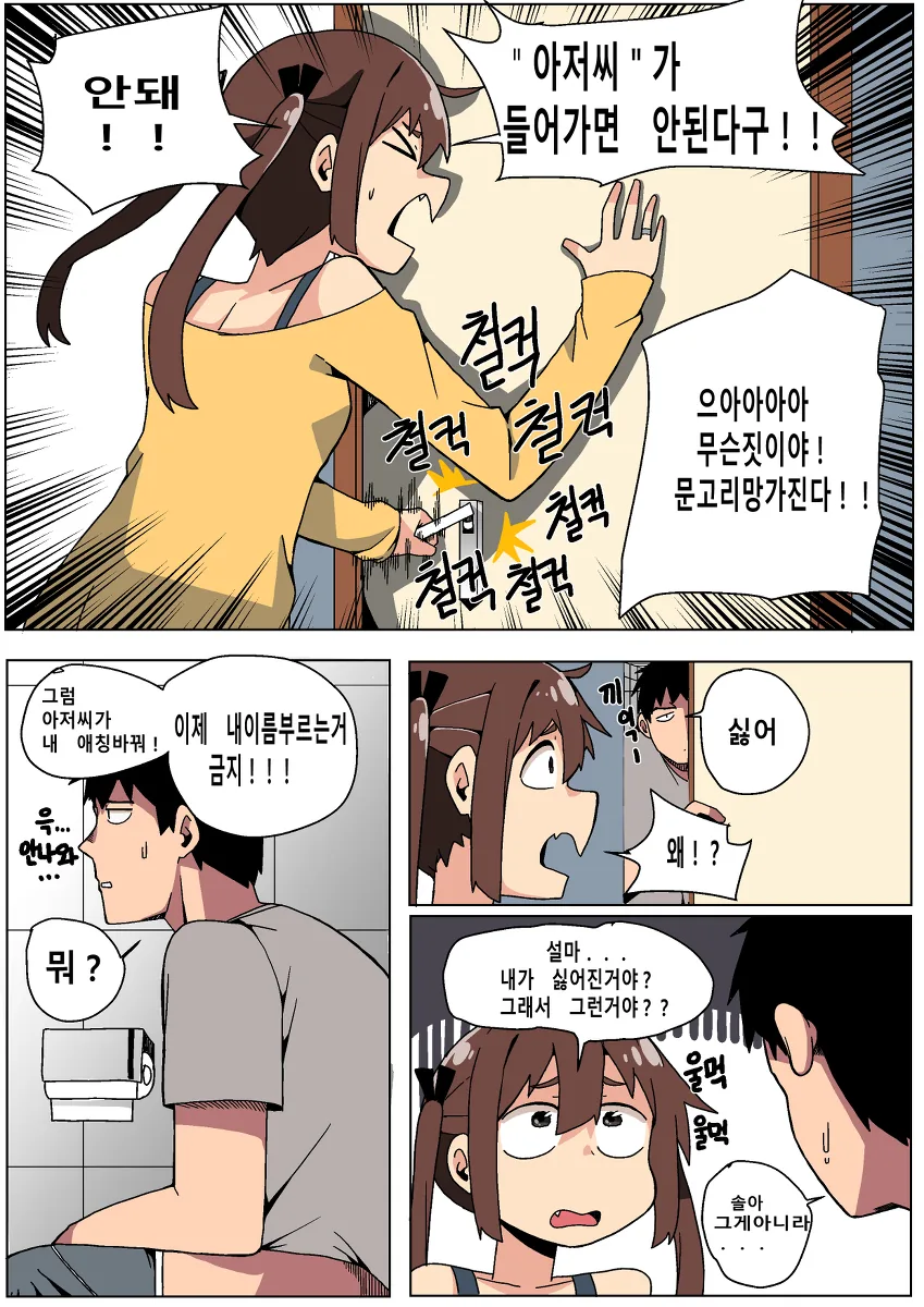 manga_296001_005.webp