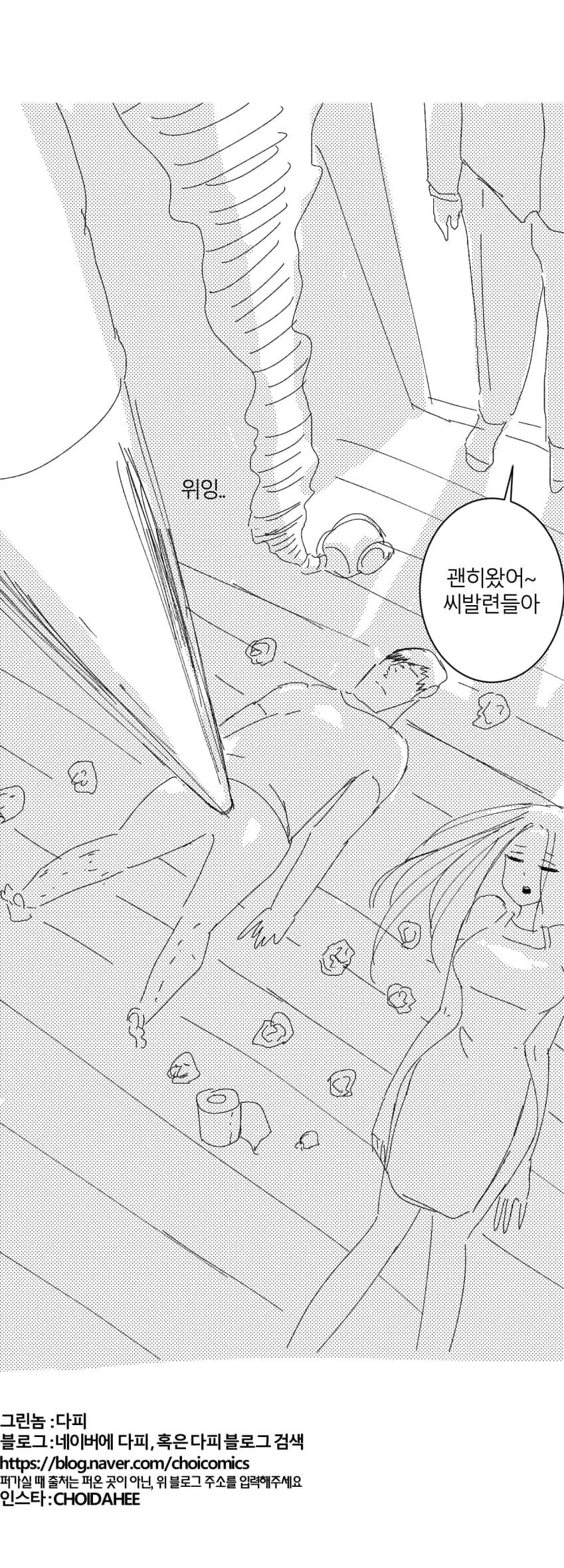 manga_2992124_003.webp