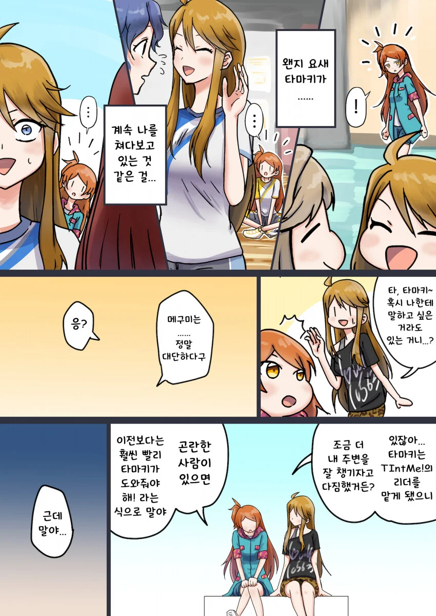 manga_3053133_001.webp