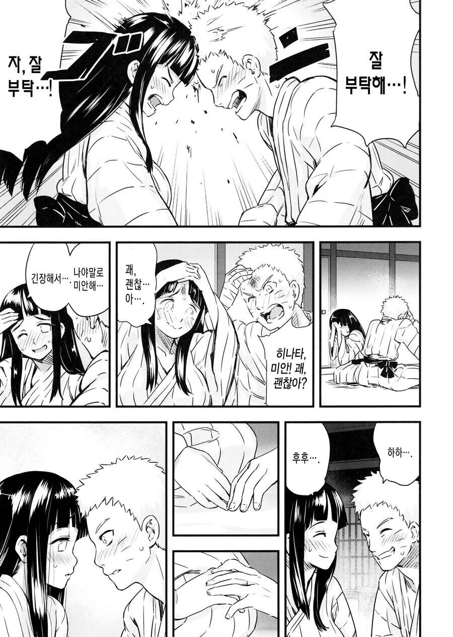 manga_3070783_001.webp
