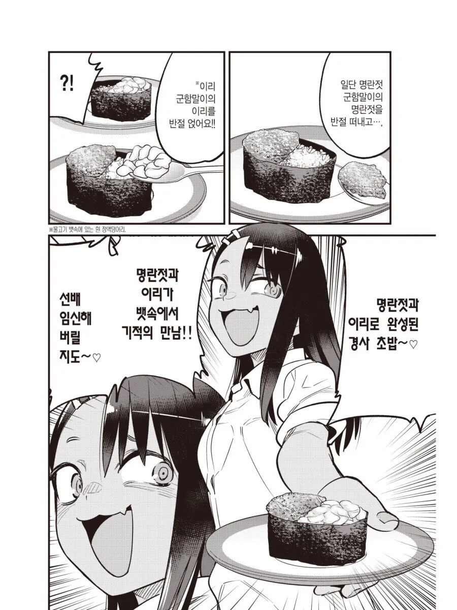 manga_3070783_004.webp
