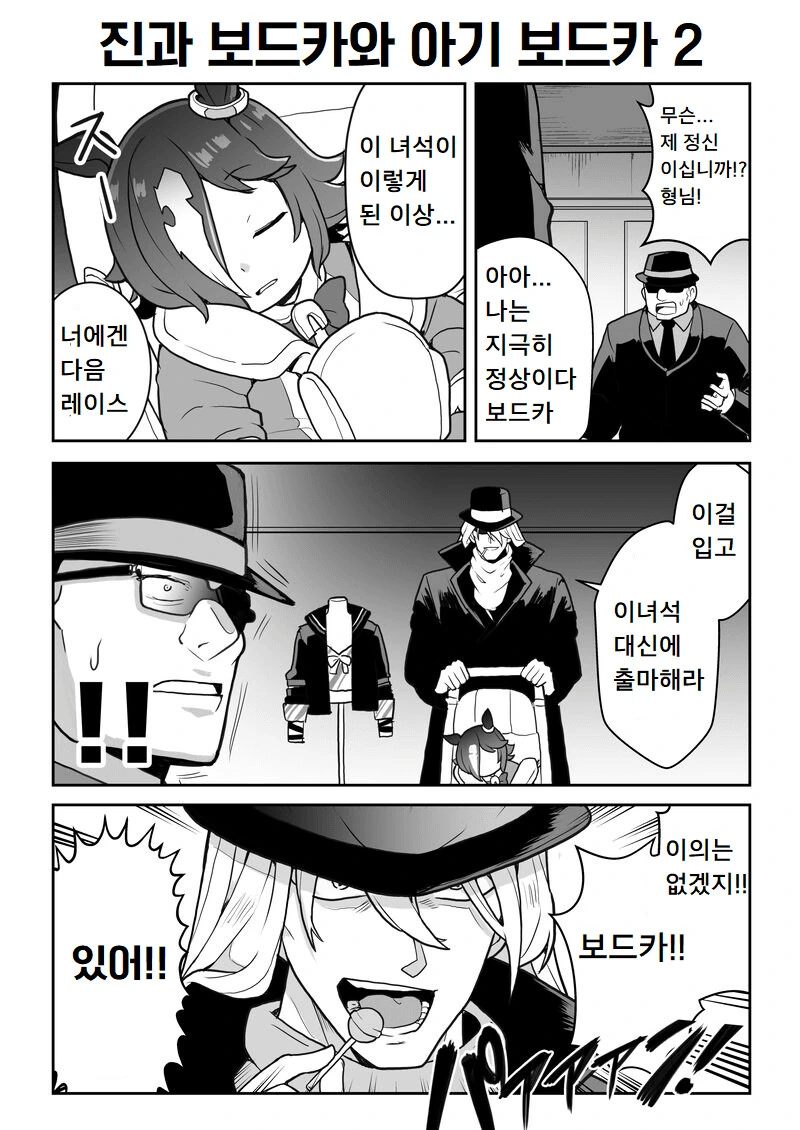 manga_3110055_004.webp