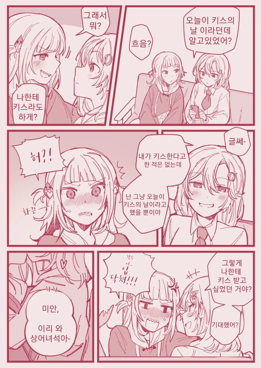 manga_3122693_001.webp
