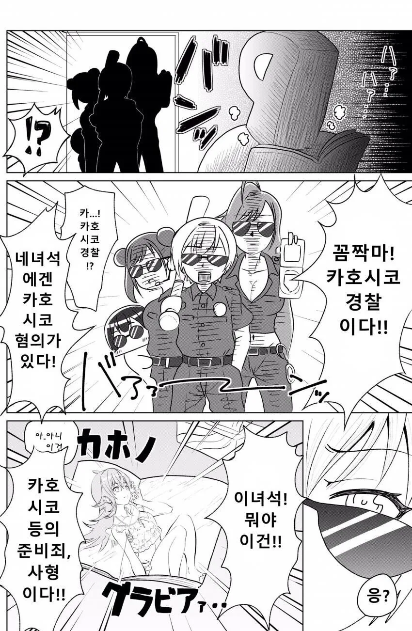 manga_3133055_001.webp