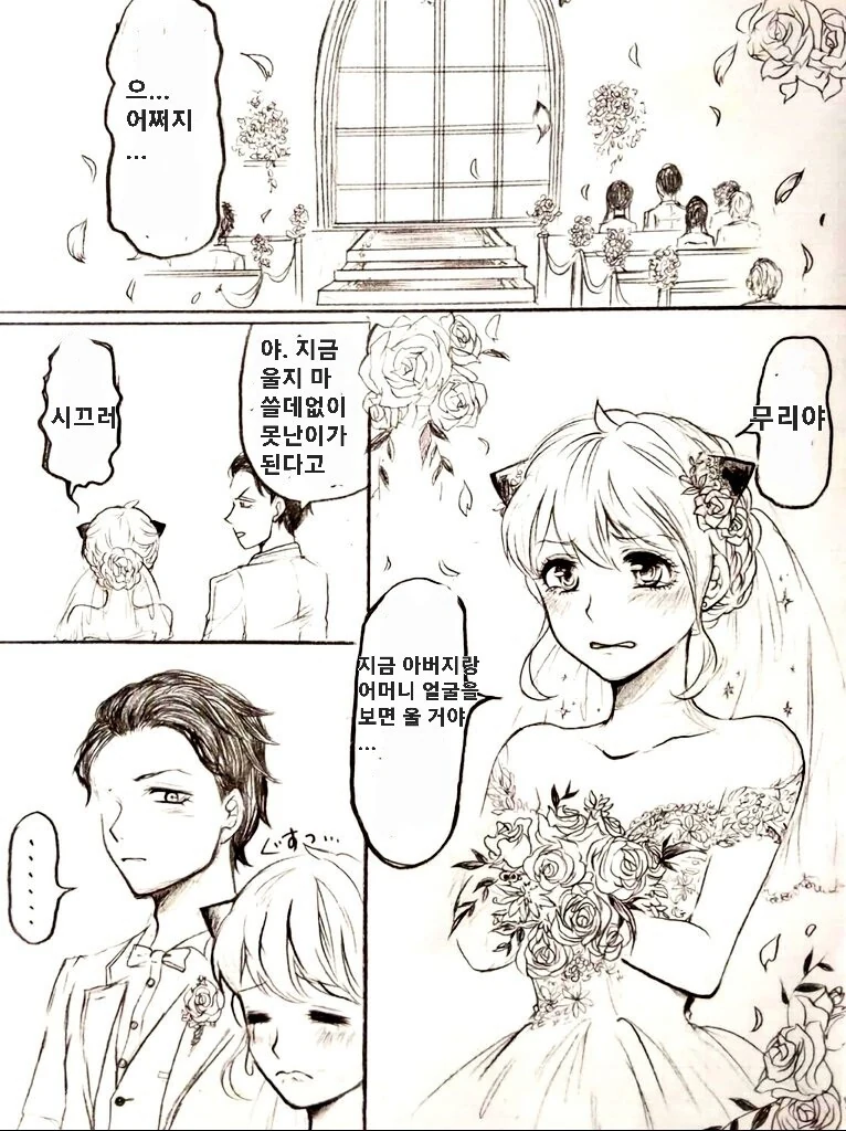manga_3164809_001.webp