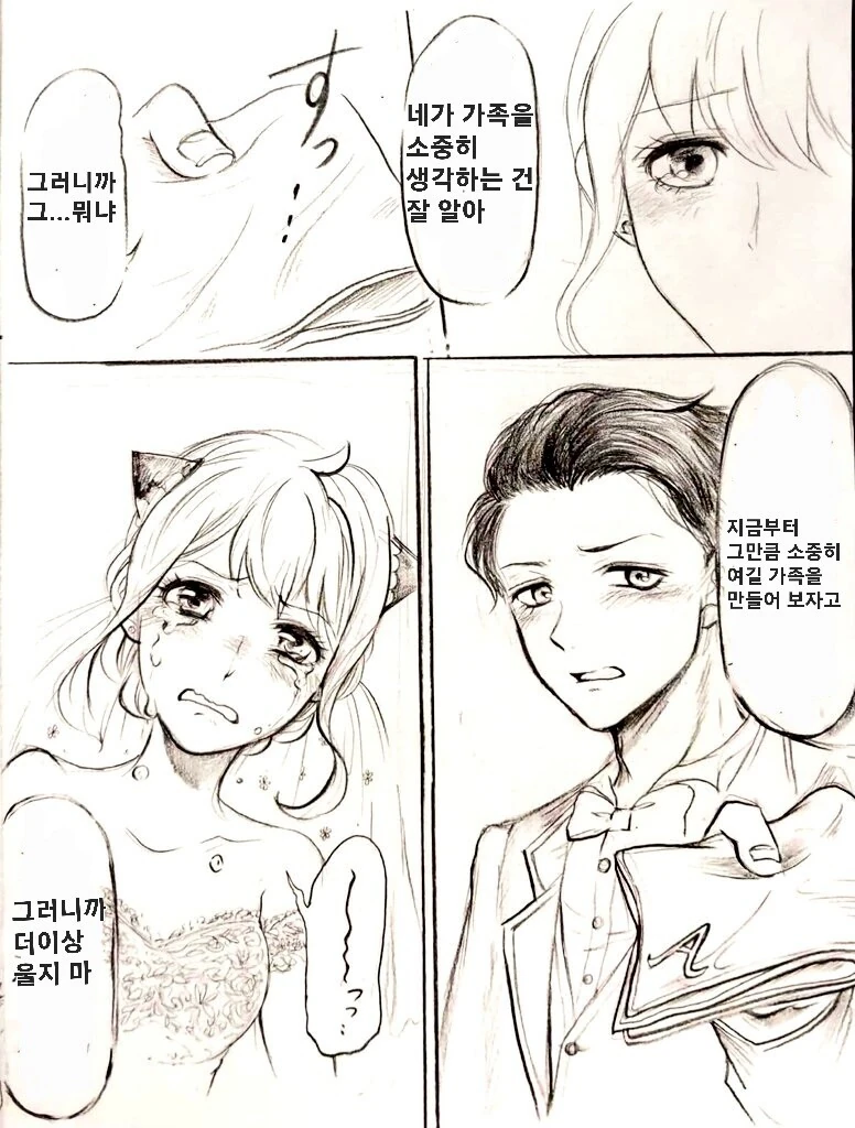 manga_3164809_002.webp