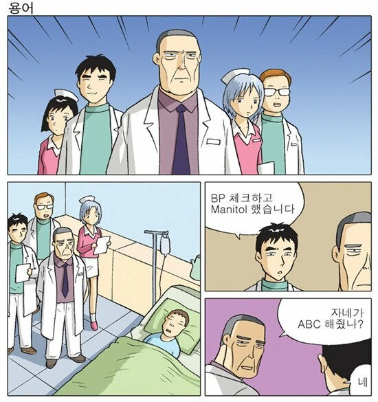 manga_329297_001.webp