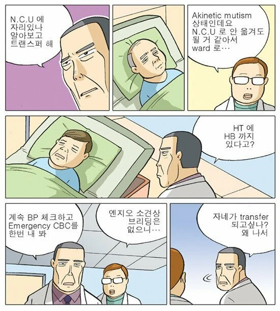 manga_329297_002.webp
