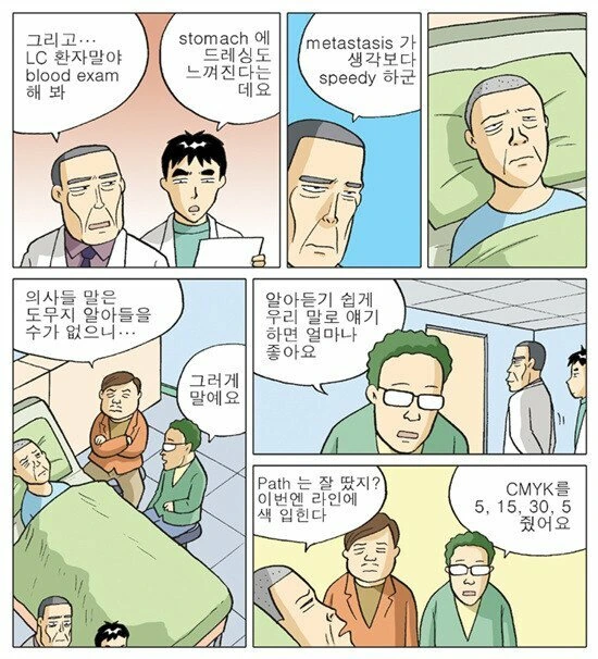 manga_329297_003.webp