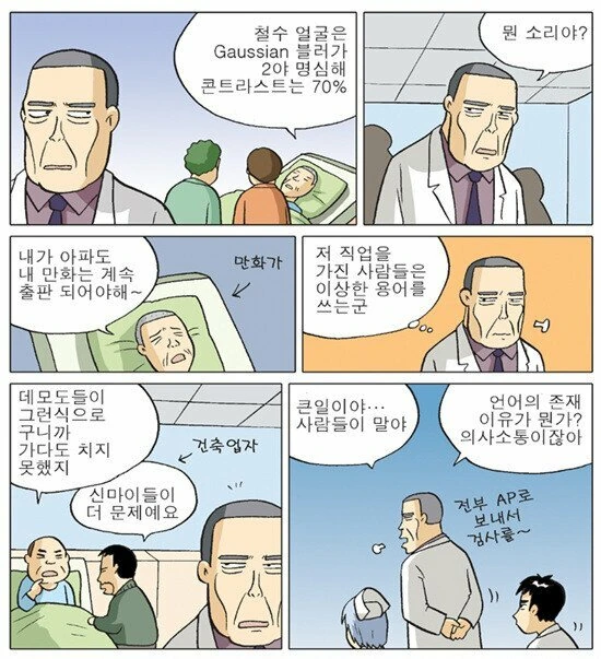 manga_329297_004.webp