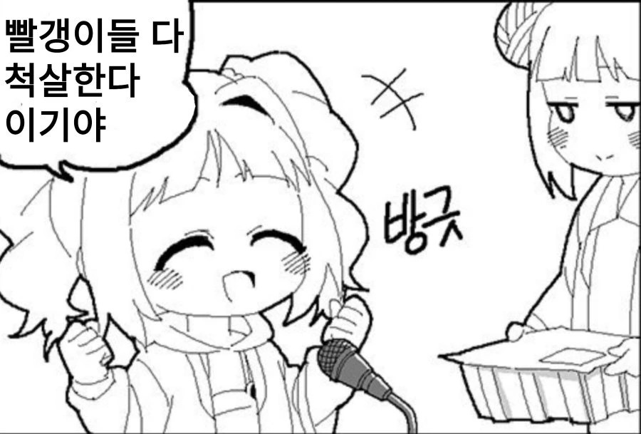 manga_337790_001.webp