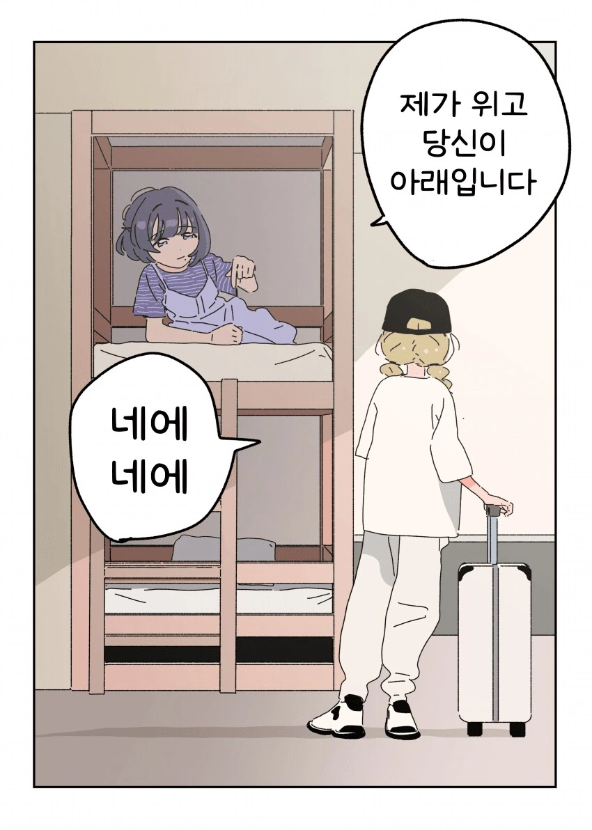 [@] 상하관계_1.png