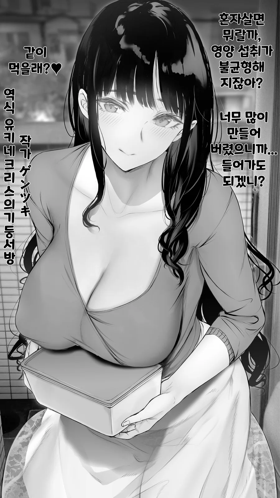 manga_3481123_003.webp