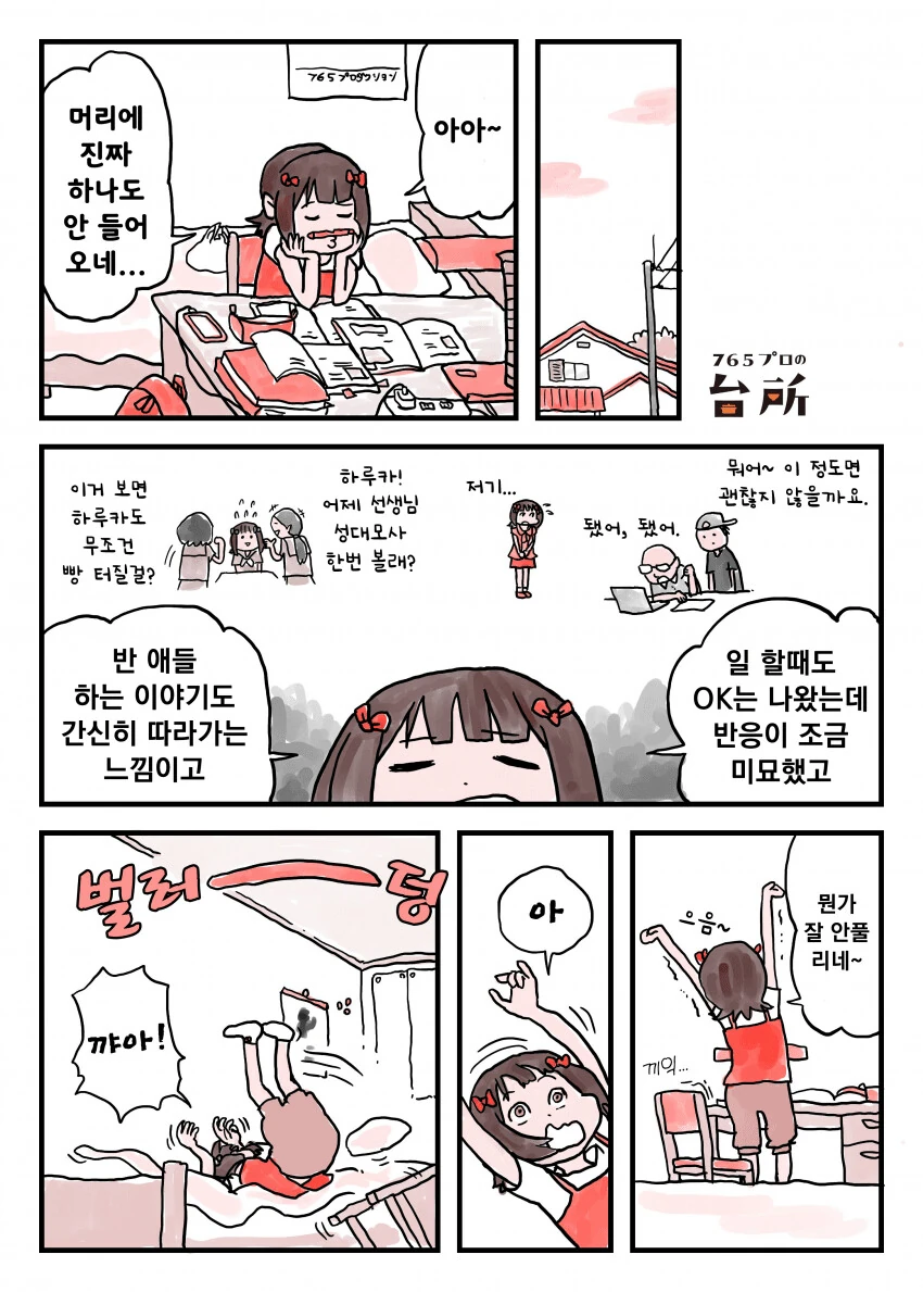manga_3483098_001.webp