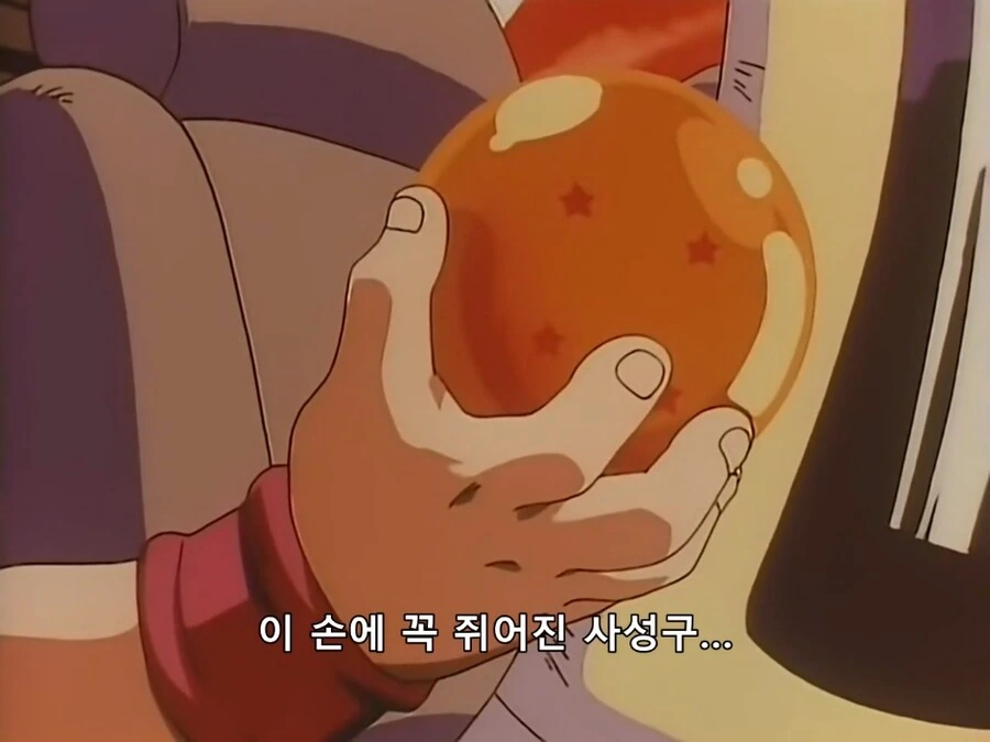 드래곤볼gt) 100년후 이야기가 좋다_10.png