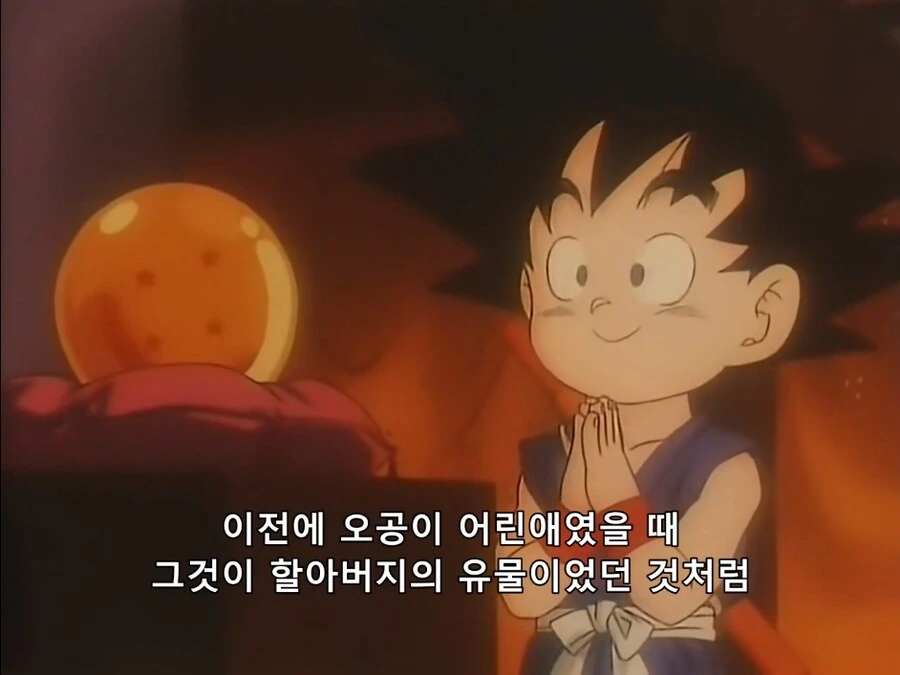 드래곤볼gt) 100년후 이야기가 좋다_12.png