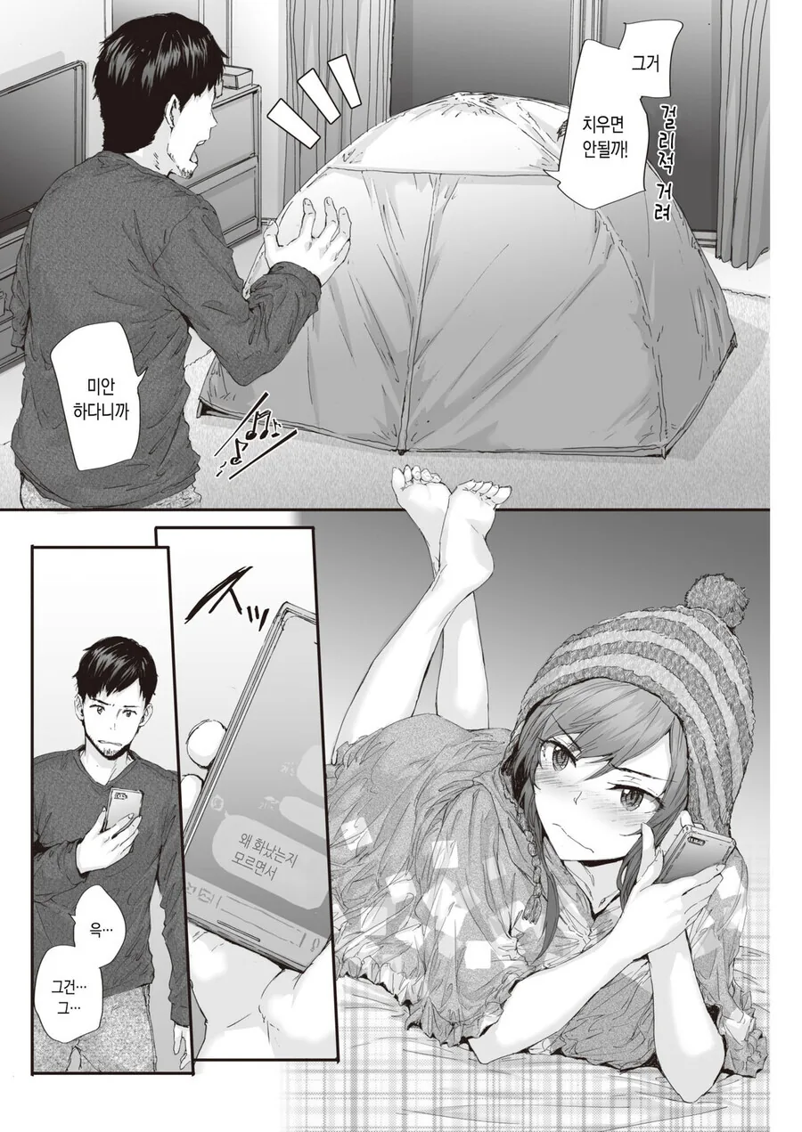 manga_3535113_001.webp