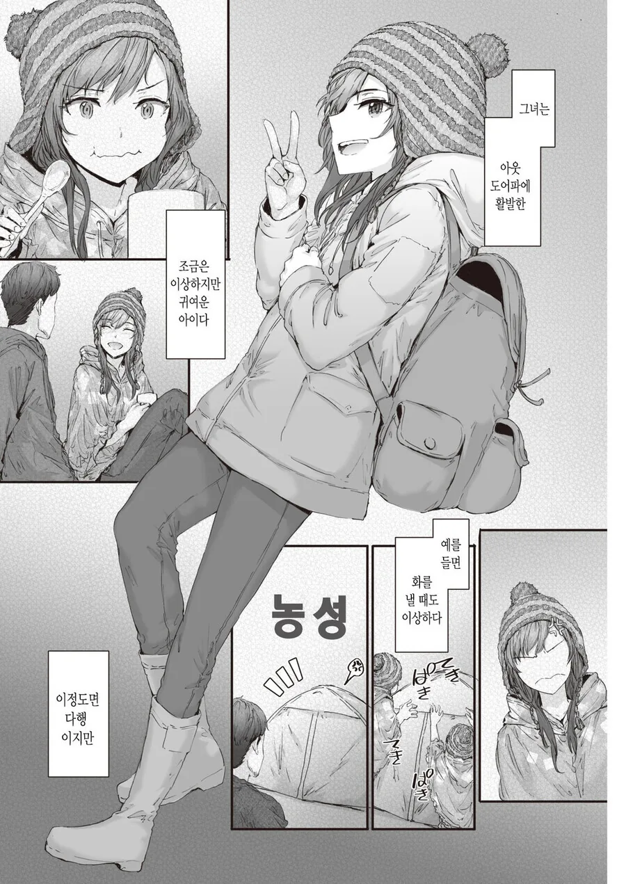 manga_3535113_003.webp
