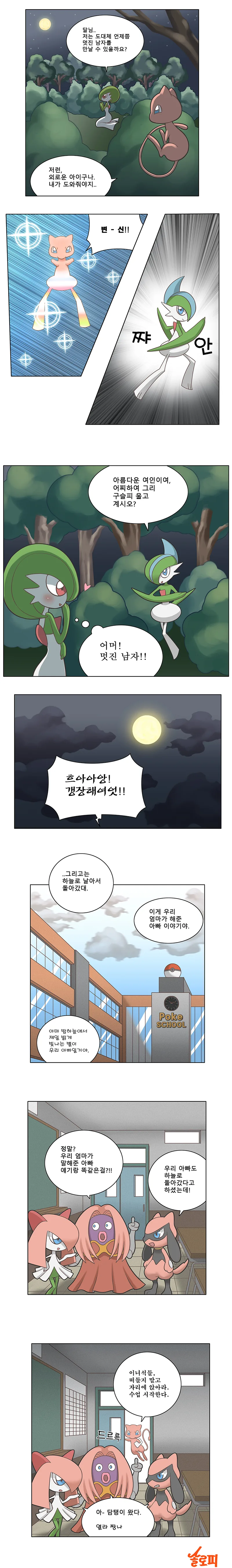 manga_3564843_002.webp