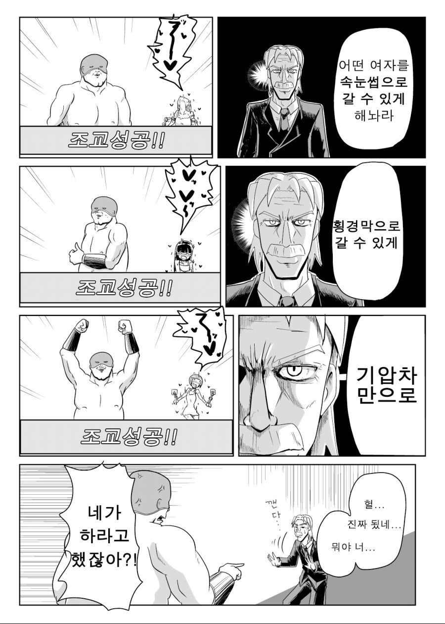 manga_3653992_001.webp