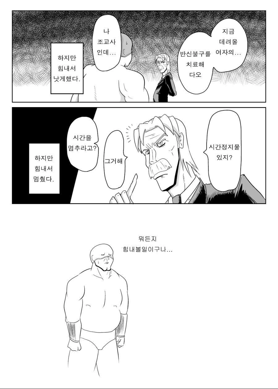 manga_3653992_002.webp