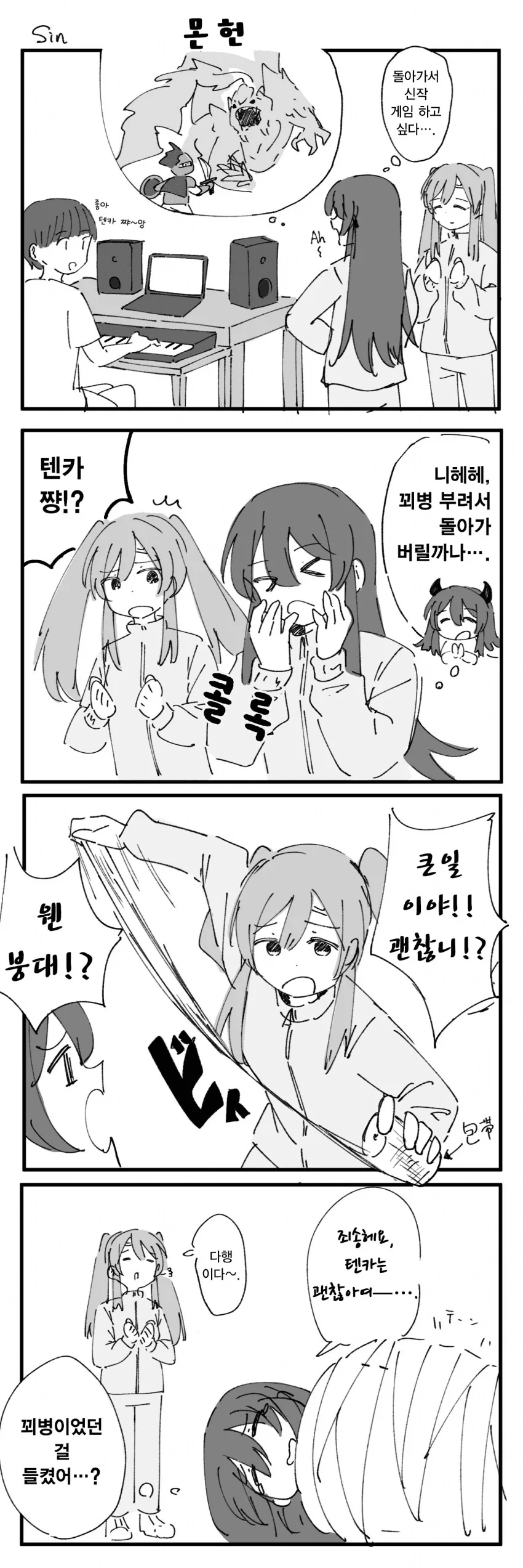img/25/03/15/195985abad94f003d.png