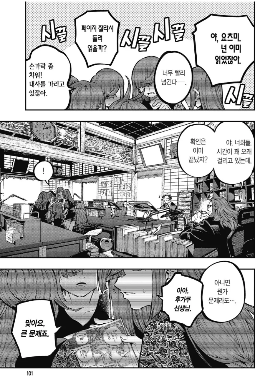 9년동안 자기취향으로 키워온 여자노예들을 NTR당하는 빌런.manhwa_4.png