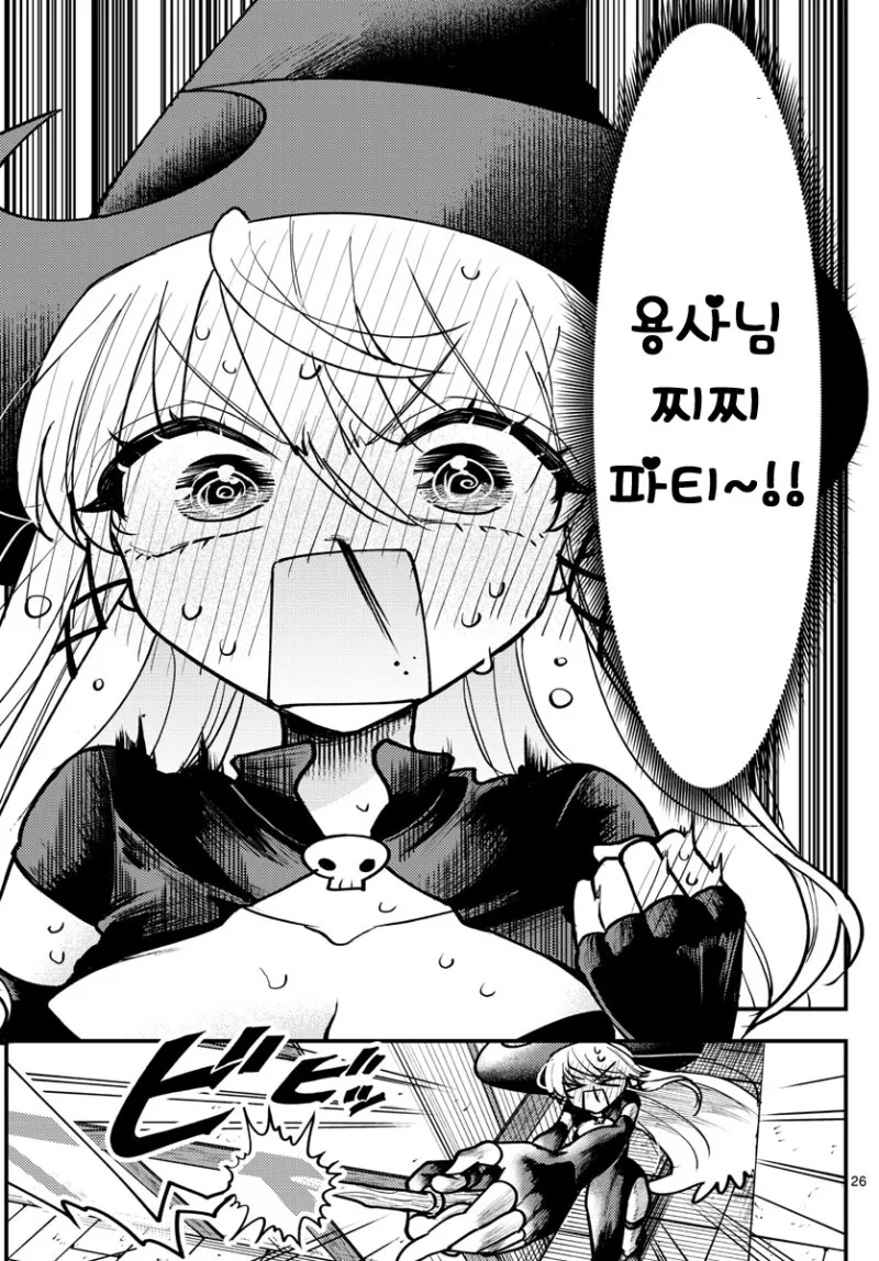 manga_3837444_001.webp