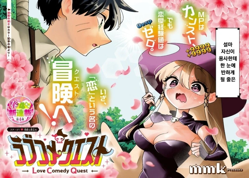 manga_3837444_003.webp