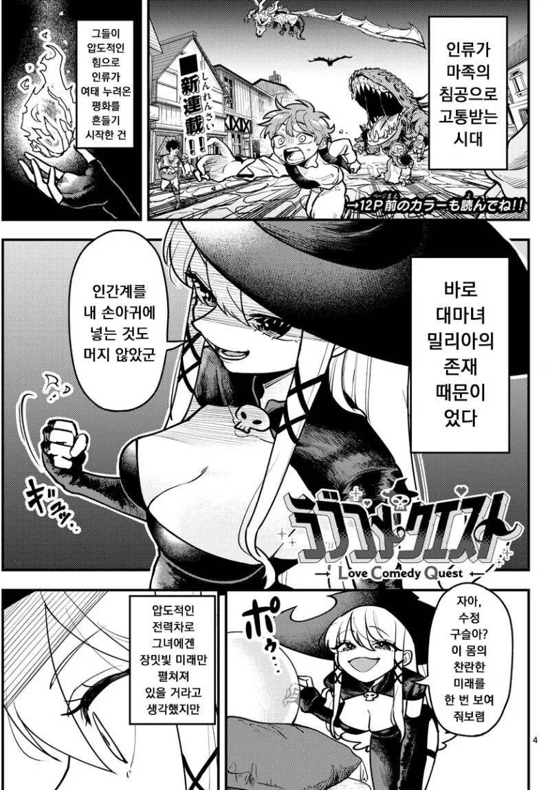 manga_3837444_004.webp