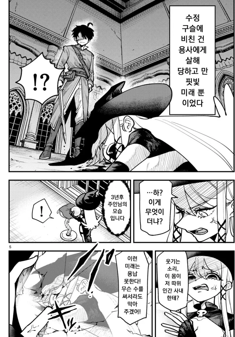 manga_3837444_005.webp