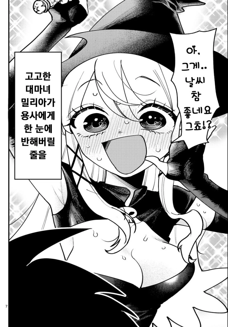 manga_3837444_007.webp